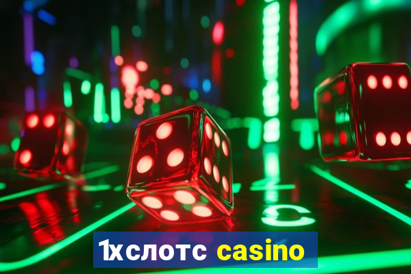 1хслотс casino