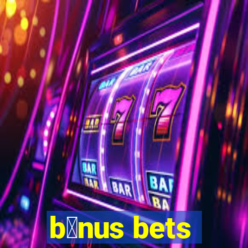 b么nus bets