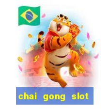 chai gong slot play free