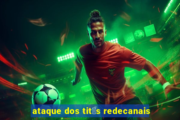 ataque dos tit茫s redecanais