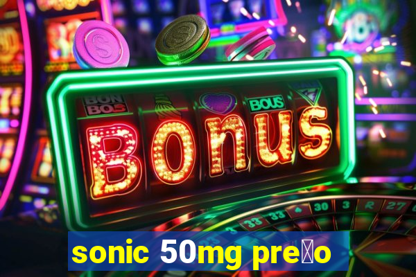 sonic 50mg pre莽o