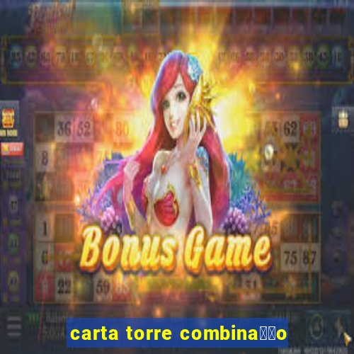 carta torre combina莽茫o