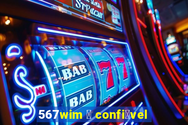 567wim 茅 confi谩vel