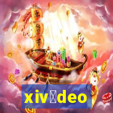 xiv铆deo