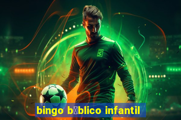 bingo b铆blico infantil