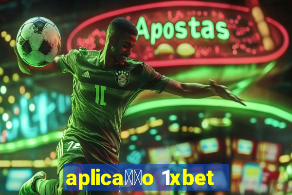 aplica莽茫o 1xbet