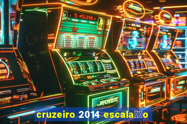 cruzeiro 2014 escala莽茫o