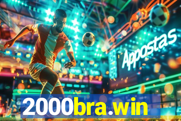 2000bra.win