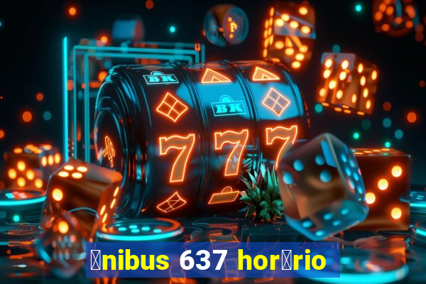 么nibus 637 hor谩rio