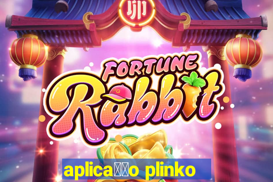 aplica莽茫o plinko