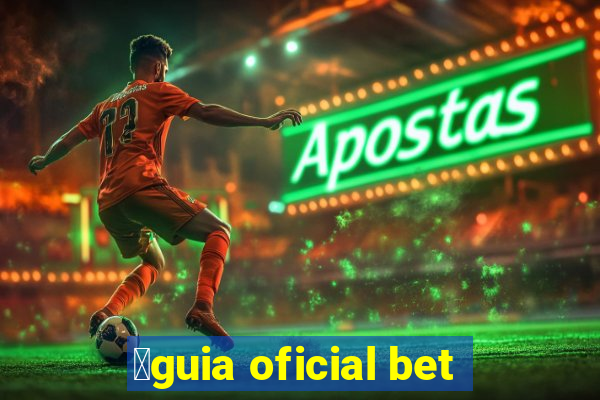 谩guia oficial bet