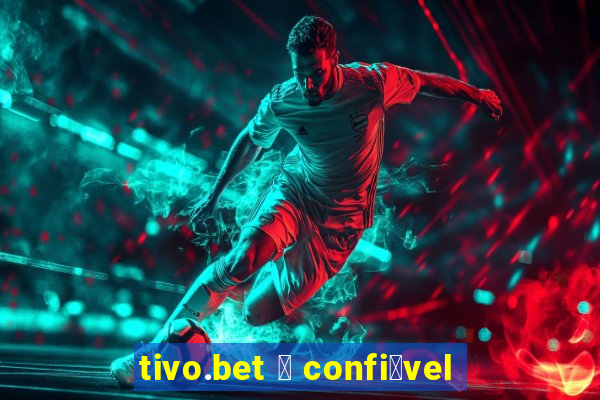 tivo.bet 茅 confi谩vel