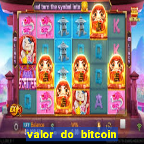 valor do bitcoin em 2020