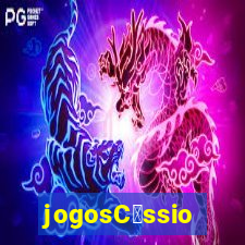 jogosC谩ssio