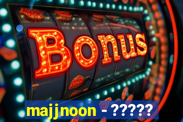 majjnoon - ?????