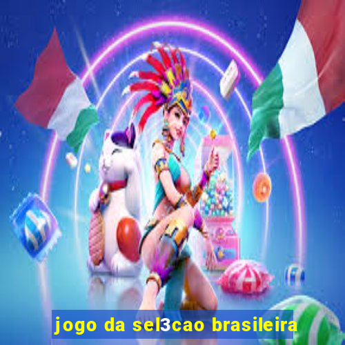 jogo da sel3cao brasileira