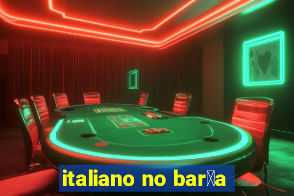 italiano no bar莽a