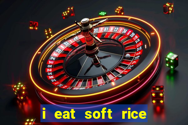 i eat soft rice in another world hentai