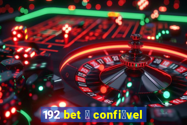 192 bet 茅 confi谩vel