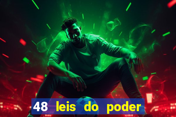 48 leis do poder pdf gr谩tis