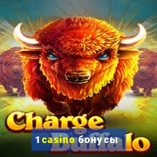 1 casino бонусы