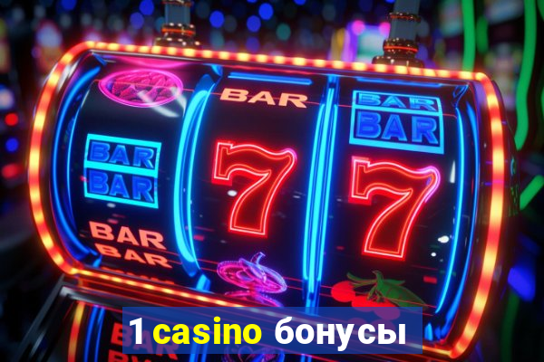 1 casino бонусы