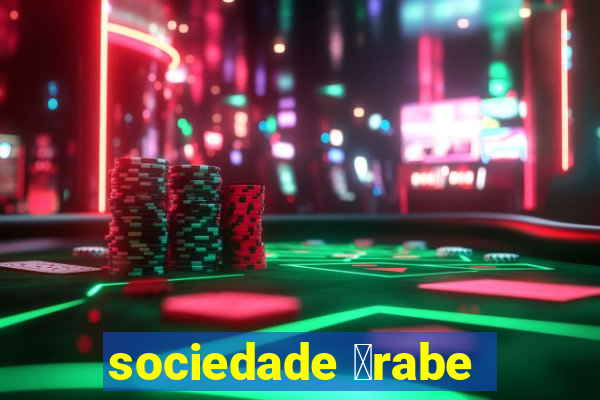 sociedade 谩rabe