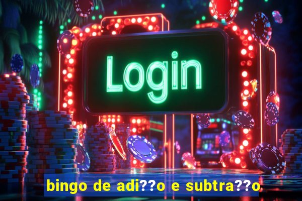 bingo de adi??o e subtra??o