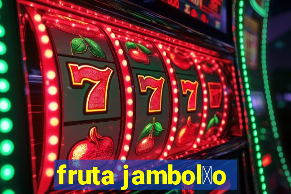 fruta jambol茫o