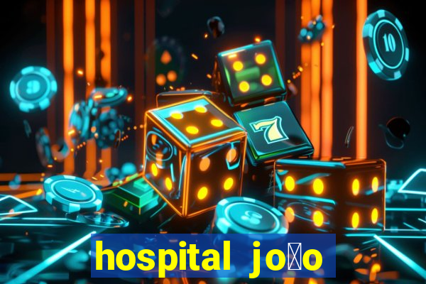 hospital jo茫o xxiii na mooca