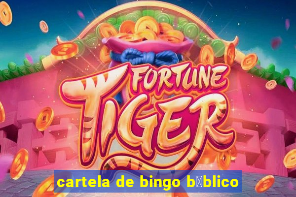 cartela de bingo b铆blico