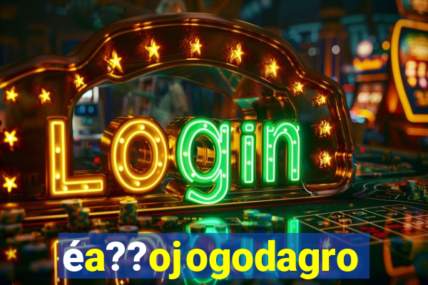 éa??ojogodagrow