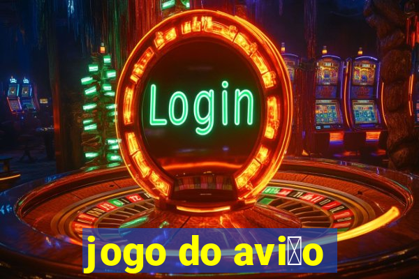 jogo do avi茫o