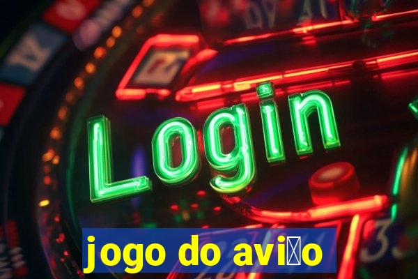 jogo do avi茫o