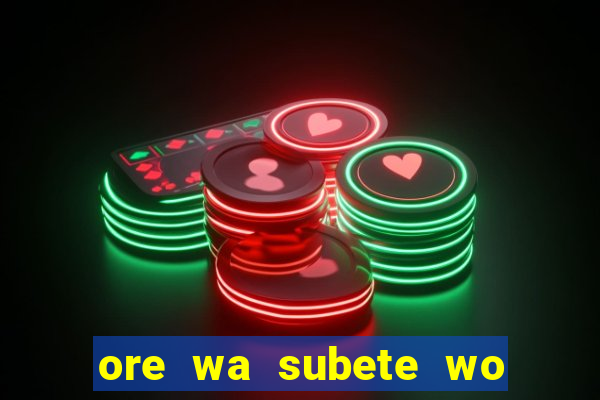 ore wa subete wo parry'' suru manga br