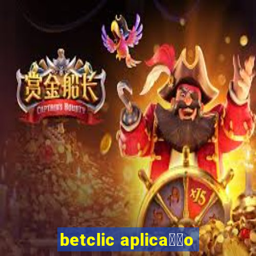 betclic aplica莽茫o