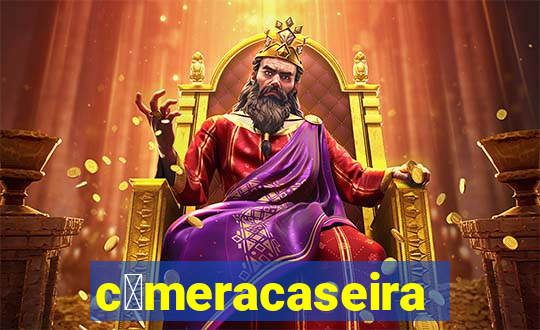 c芒meracaseira.com