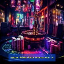 铆ndice homa-beta interpreta莽茫o