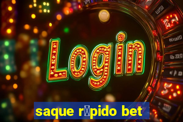 saque r谩pido bet