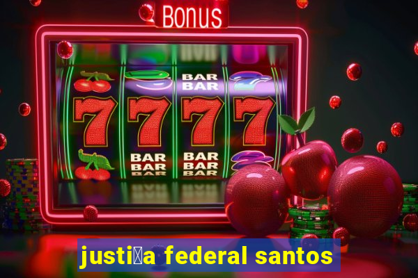 justi莽a federal santos