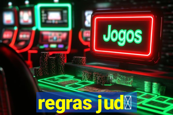 regras jud么