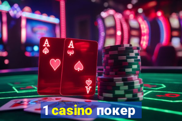 1 casino покер