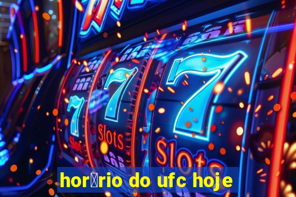 hor谩rio do ufc hoje