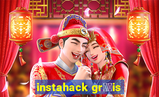 instahack gr璋﹖is