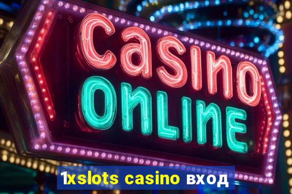 1xslots casino вход