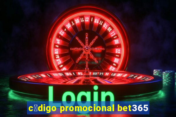 c贸digo promocional bet365