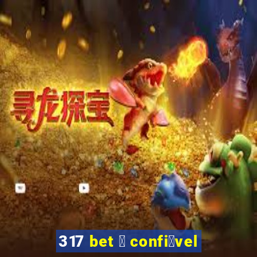 317 bet 茅 confi谩vel