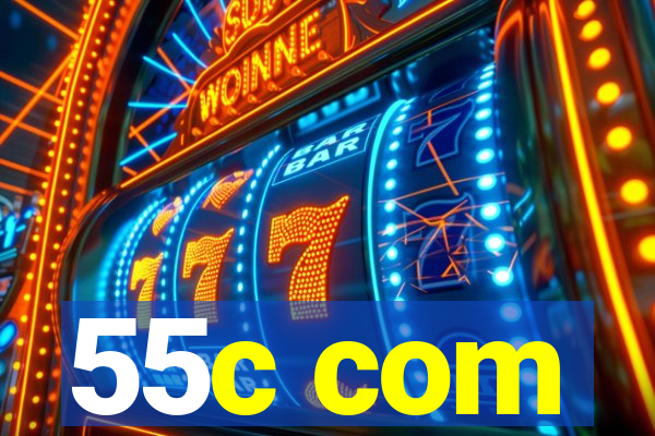 55c com