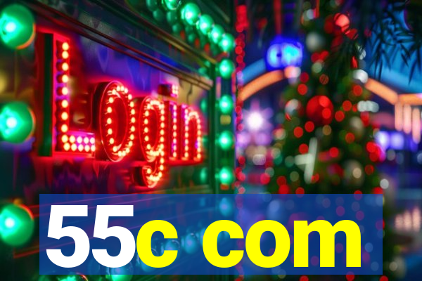 55c com