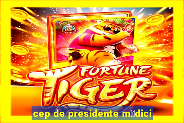 cep de presidente m茅dici